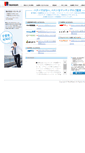 Mobile Screenshot of bestmatch.co.jp